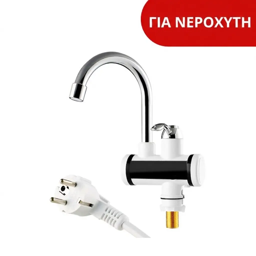 ΨΗΦΙΑΚΟΣ ΘΕΡΜΑΝΤΗΡΑΣ ΝΕΡΟΥ - Image 4