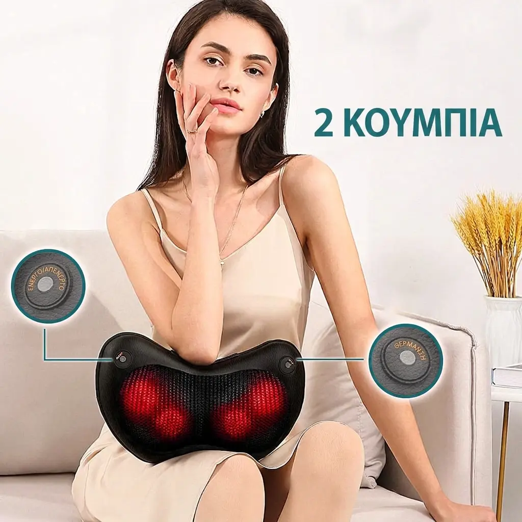 Φορητό μαξιλάρι μασάζ Shiatsu - Image 4