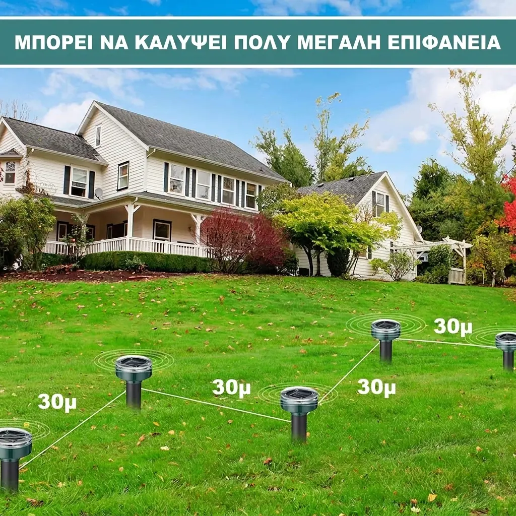 ΗΛΙΑΚΗ ΥΠΕΡΗΧΗΤΙΚΗ ΣΥΣΚΕΥΗ ΚΗΠΟΥ ΚΑΤΑ ΠΑΡΑΣΙΤΩΝ, ΤΡΩΚΤΙΚΩΝ ΚΑΙ ΕΝΤΟΜΩΝ - Image 2